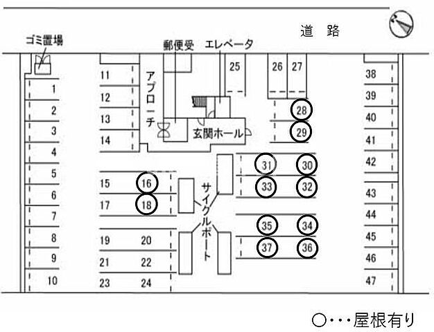 駐車場