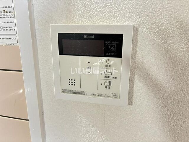設備