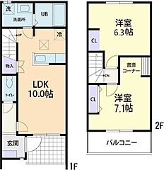 物件の間取り