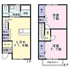 物件の間取り