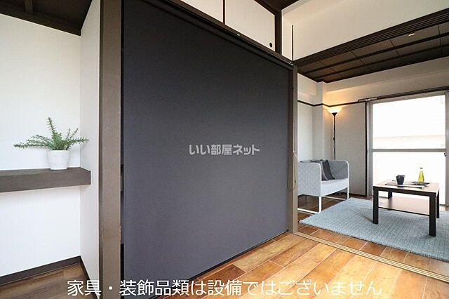 室内