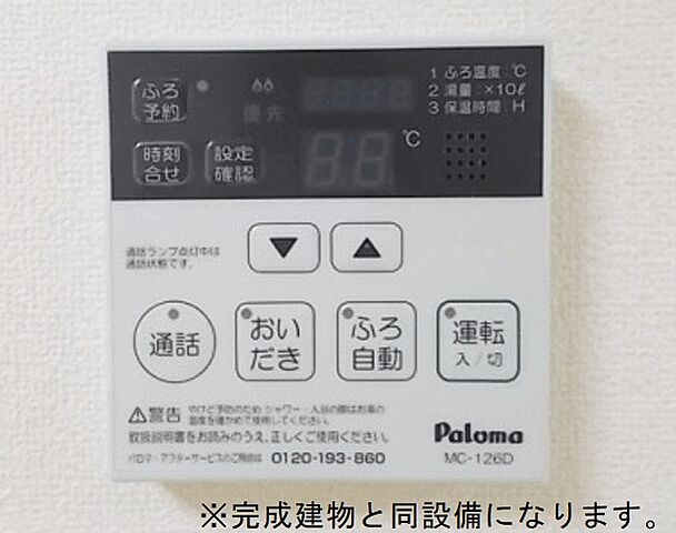 浴室