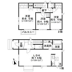 物件の間取り