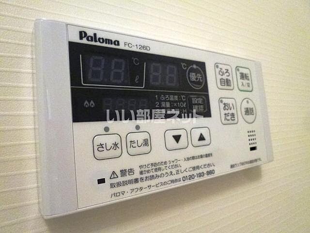 設備