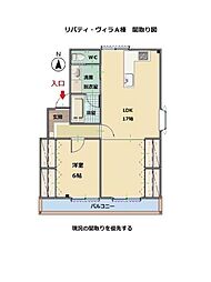 リバティヴィラA 1LDKの間取図画像