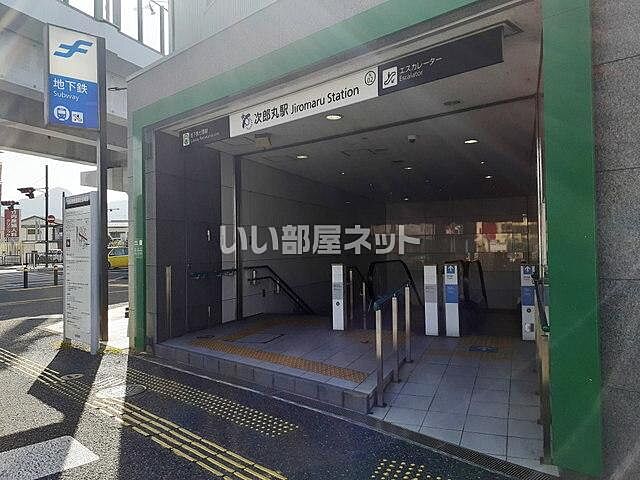周辺