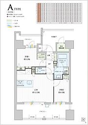 グランフォーレ千早マークスクエアイーストウイング 2LDKの間取図画像