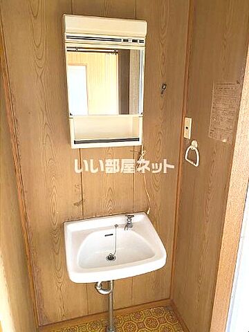洗面