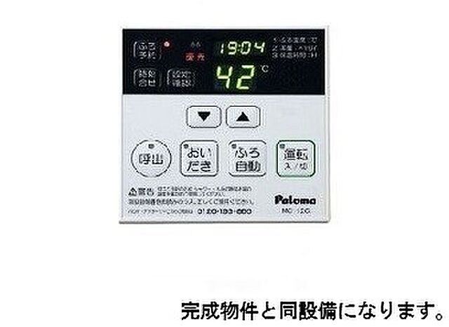 設備