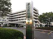 【総合病院】東北医科薬科大学病院まで1649ｍ
