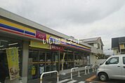 【コンビニエンスストア】ミニストップ 平塚中原2丁目店まで1045ｍ