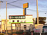 周辺：【ラーメン】幸楽苑 岩沼店まで89ｍ