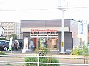 【弁当】ほっともっと岩沼武隈店まで84ｍ