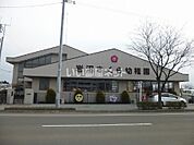 【幼稚園】岩沼さくら幼稚園まで395ｍ