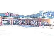 【スーパー】ヤオマサ 中町店まで1142ｍ