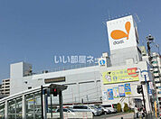 【スーパー】ダイエー湘南台店まで705ｍ
