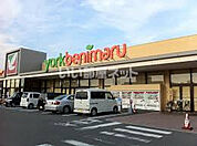 【コンビニエンスストア】ヨークベニマル 石巻中里店まで1348ｍ