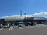 周辺：【スーパー】フレスコキクチ亘理店まで1128ｍ