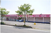 【ドラッグストア】ドラッグヤマザワ米沢店まで600ｍ
