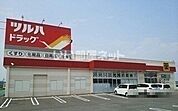 【ドラッグストア】ツルハドラッグ 宮城山元店まで4103ｍ