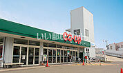 【スーパー】みやぎ生活協同組合 多賀城店まで1636ｍ