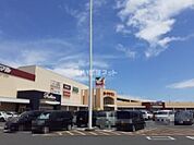 【スーパー】ヨークベニマル足利店まで1206ｍ