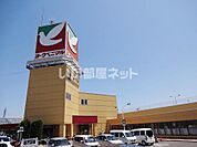 【スーパー】ヨークベニマル　富久山店まで1996ｍ