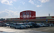 【スーパー】ザ・ビッグ イオンタウン柴田店まで1088ｍ