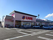 【スーパー】ラ・ムー長野店まで794ｍ