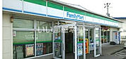 【コンビニエンスストア】ファミリーマート米沢花沢店まで610ｍ