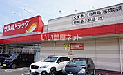 【ドラッグストア】ツルハドラッグ 矢本関の内店まで1145ｍ
