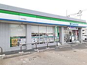 【コンビニエンスストア】ファミリーマート古川中里店まで2345ｍ