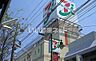 周辺：【スーパー】イトーヨーカドー 相模原店まで2204ｍ