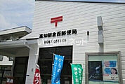 【郵便局】高知朝倉西郵便局まで1115ｍ