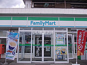 【コンビニエンスストア】ファミリーマート 仙台上愛子店まで499ｍ