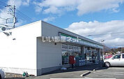 【コンビニエンスストア】ファミリーマート 那須塩原井口店まで1373ｍ