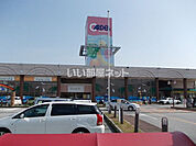 【スーパー】SunShine(サンシャイン) カルディア店まで1396ｍ