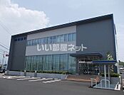 【銀行】四国銀行大津支店まで914ｍ