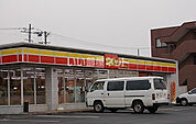 【コンビニエンスストア】デイリーヤマザキ 盛岡太田橋店まで1622ｍ