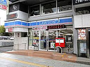 【コンビニエンスストア】ローソン 仙台東二番丁通店まで236ｍ
