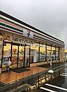【コンビニエンスストア】セブンイレブン 香川労働基準会館前店まで1371ｍ