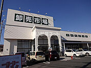 【スーパー】ジャパンミート 卸売市場 古河店まで1431ｍ