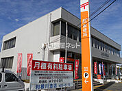 【郵便局】古河郵便局まで1890ｍ