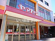 【スーパー】ヤマトー 八木店まで1329ｍ