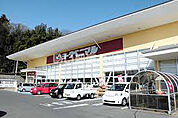 【スーパー】ヨークベニマル白石店まで760ｍ
