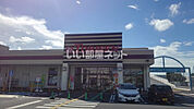 【スーパー】とりせん総和店まで1364ｍ