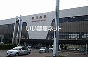【駅】上越新幹線　燕三条駅まで3663ｍ