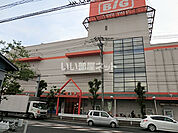 【スーパー】ザ・ビッグ 八潮南店まで2322ｍ
