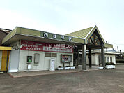 【駅】西諫早駅まで2186ｍ