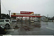 【ドラッグストア】ツルハドラック鶴岡新海町店まで2313ｍ